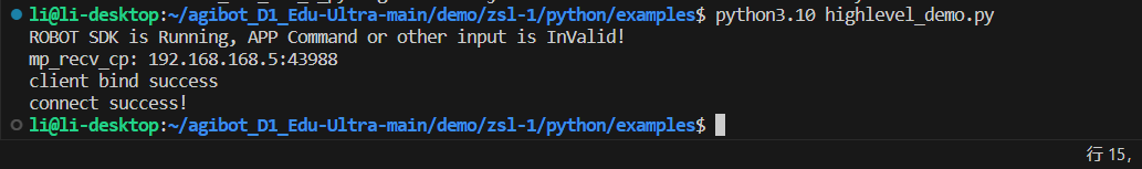 python导入失败